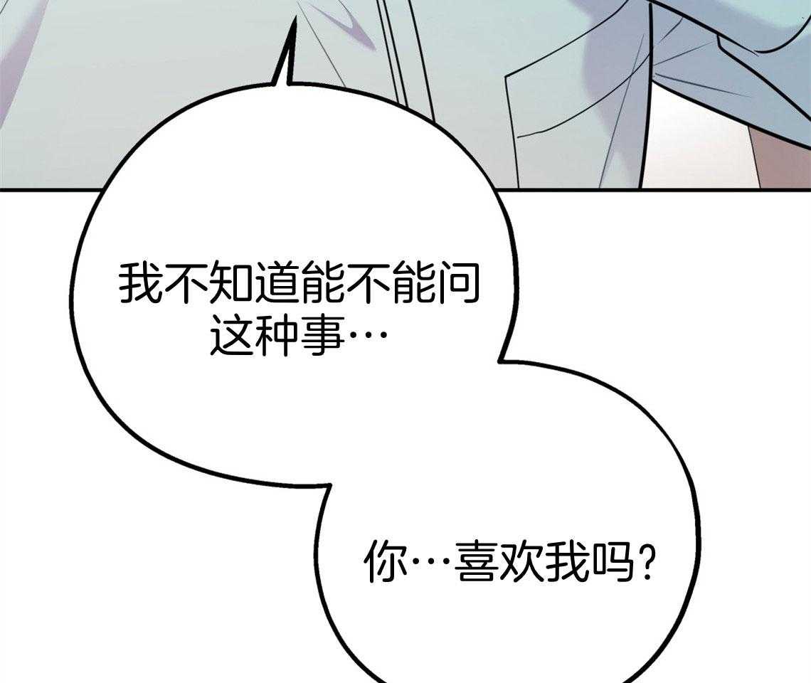 第68话_能做到哪种程度68