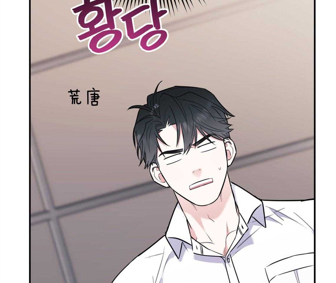 第68话_能做到哪种程度70
