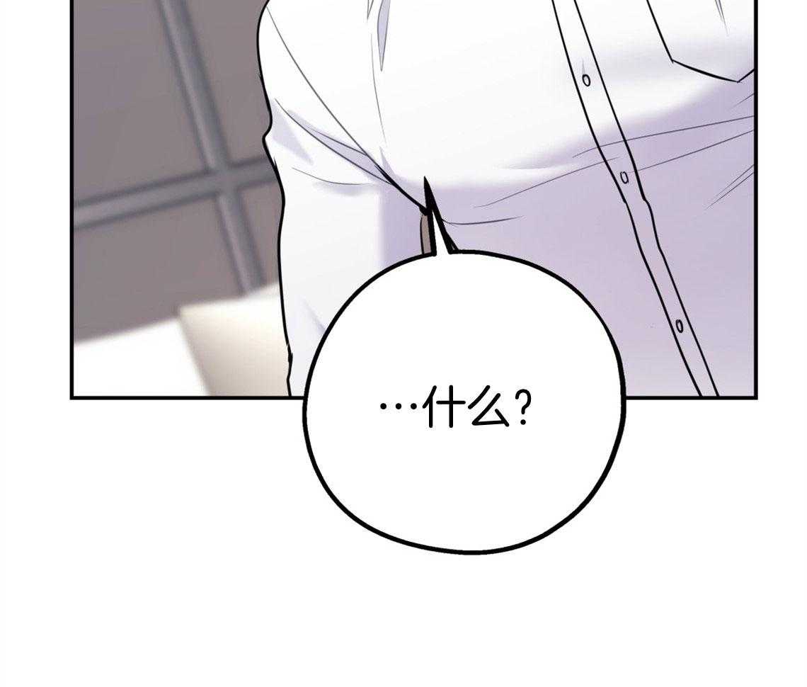 第68话_能做到哪种程度71