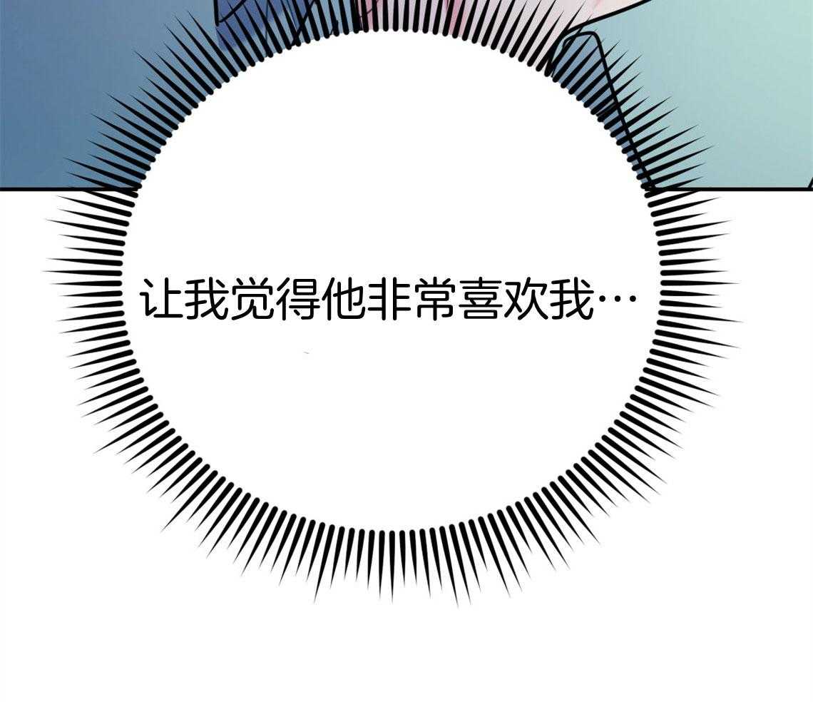第68话_能做到哪种程度9