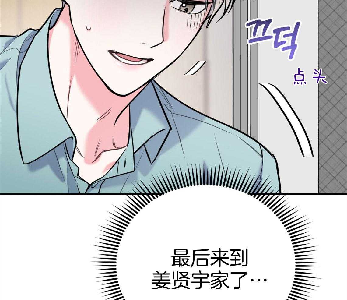 第67话_临时情人10