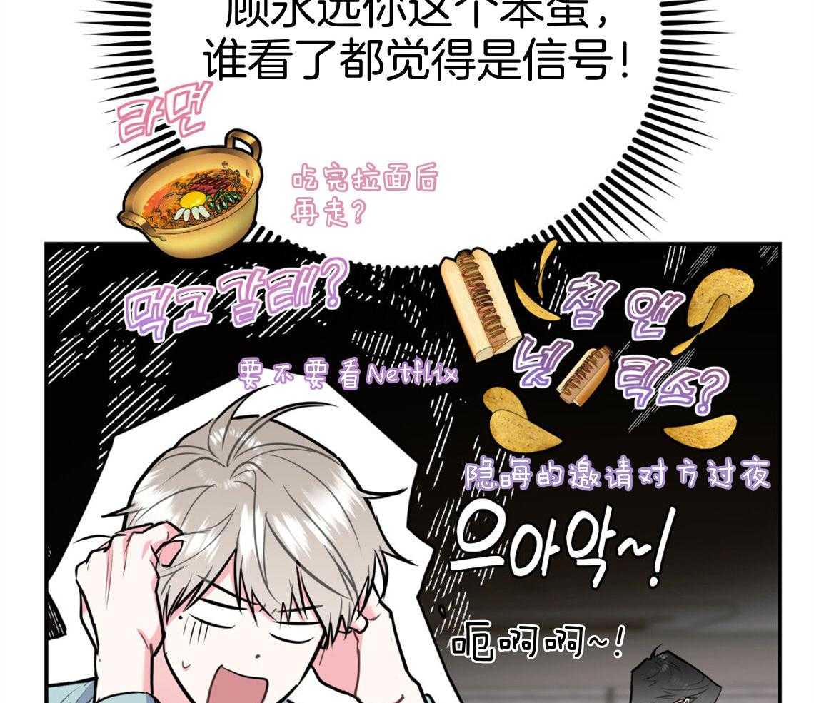 第67话_临时情人12