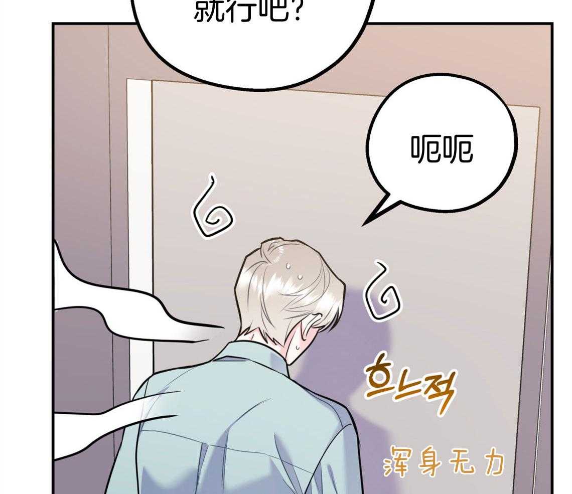 第67话_临时情人15