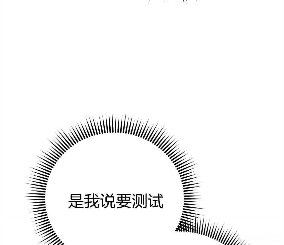 第67话_临时情人17
