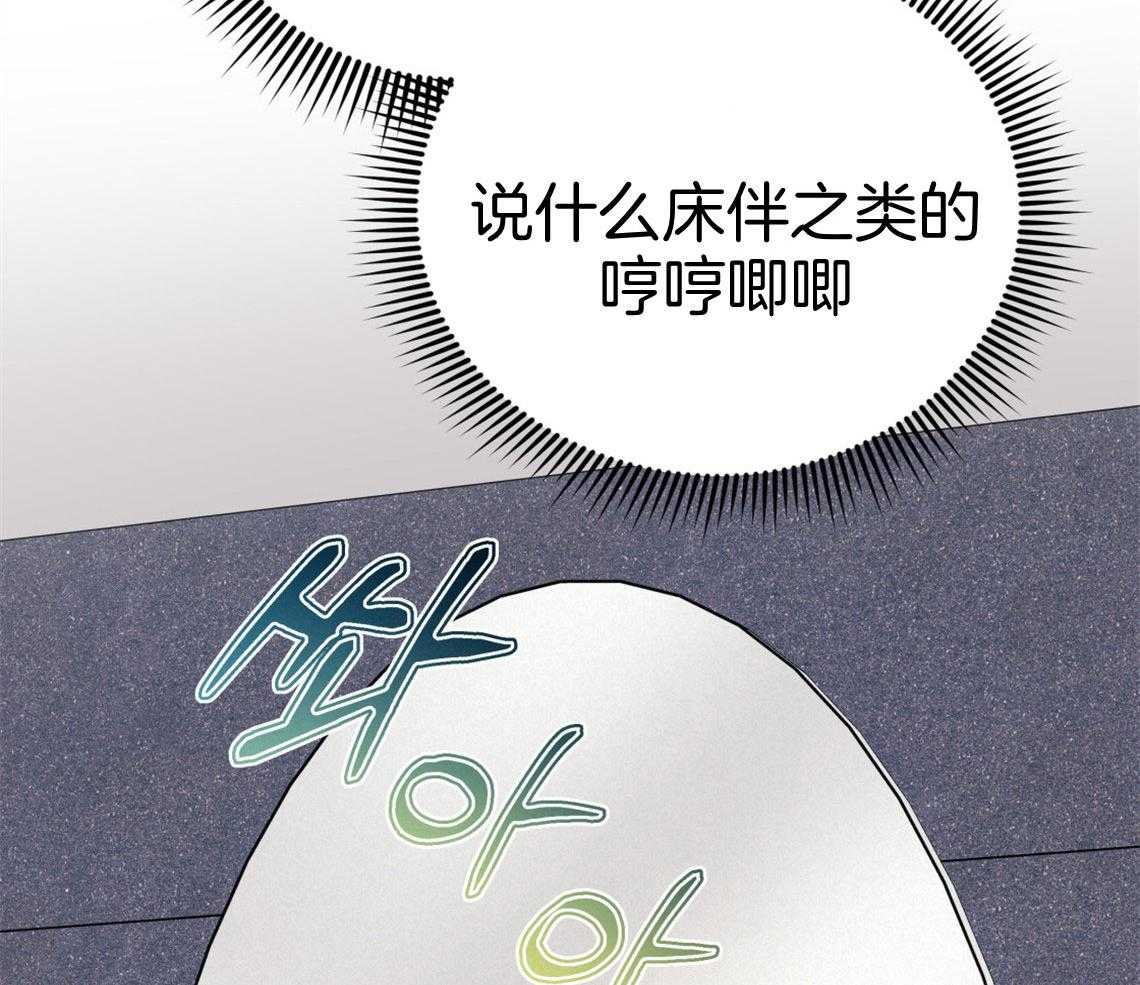 第67话_临时情人18