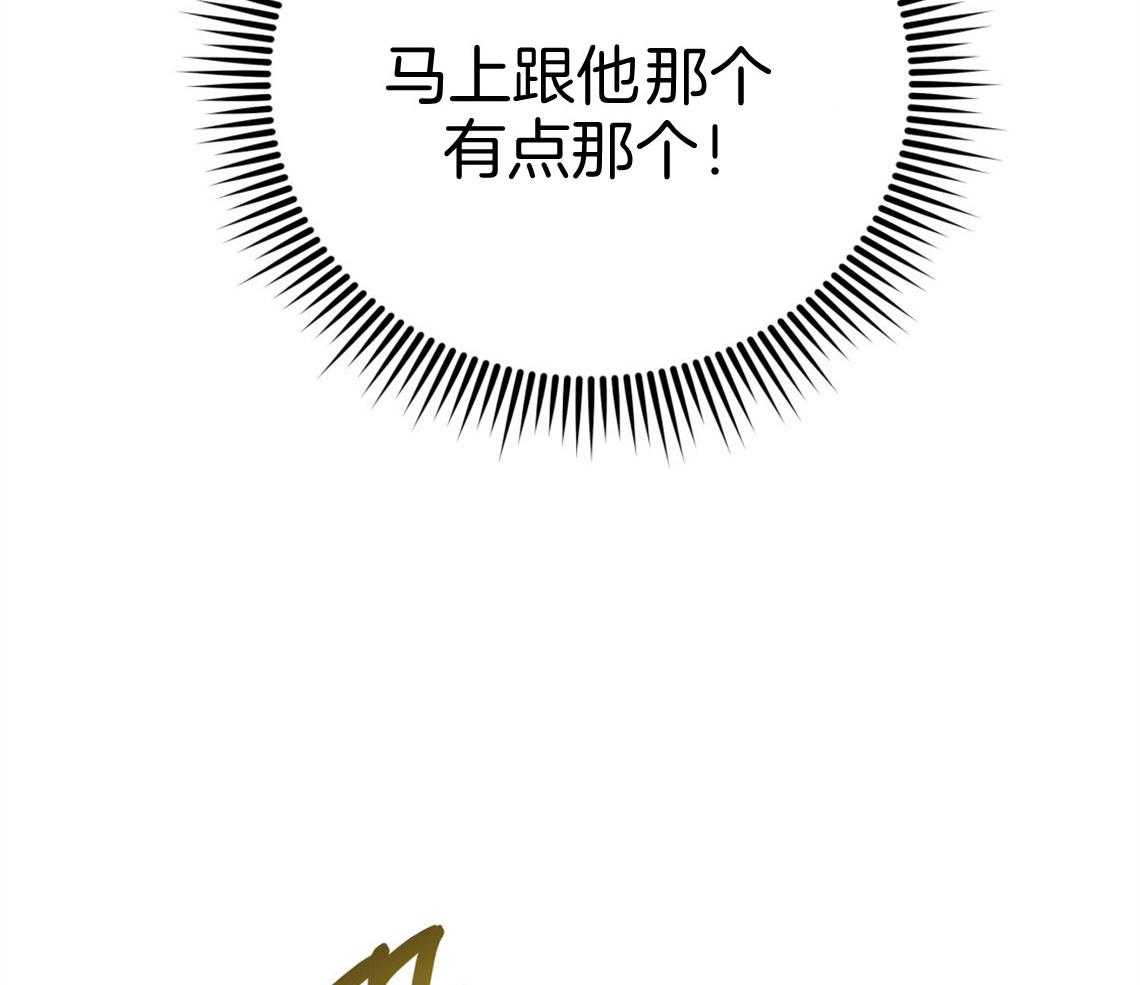 第67话_临时情人21