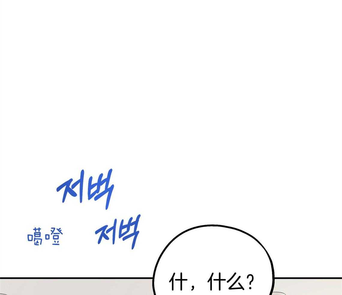 第67话_临时情人24