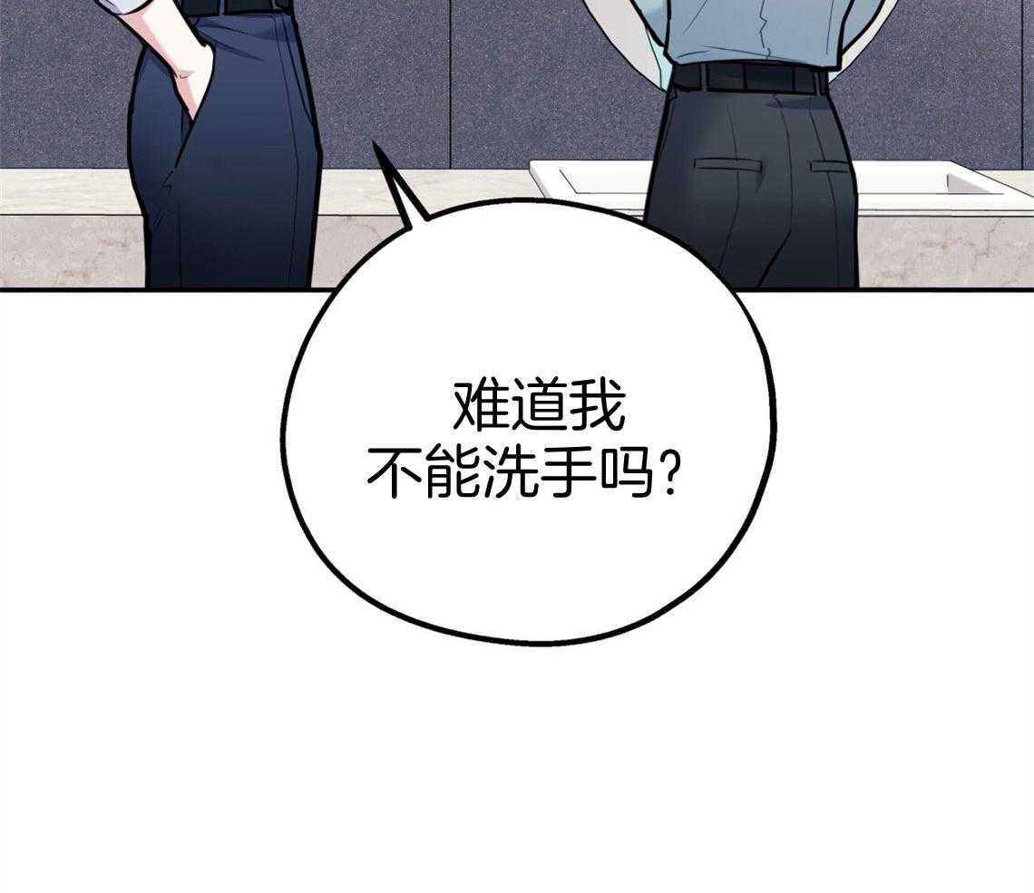第67话_临时情人26