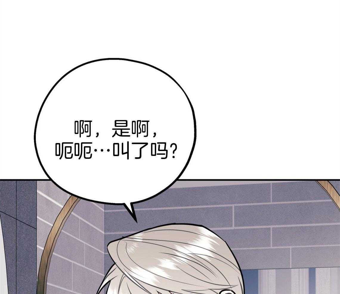 第67话_临时情人27