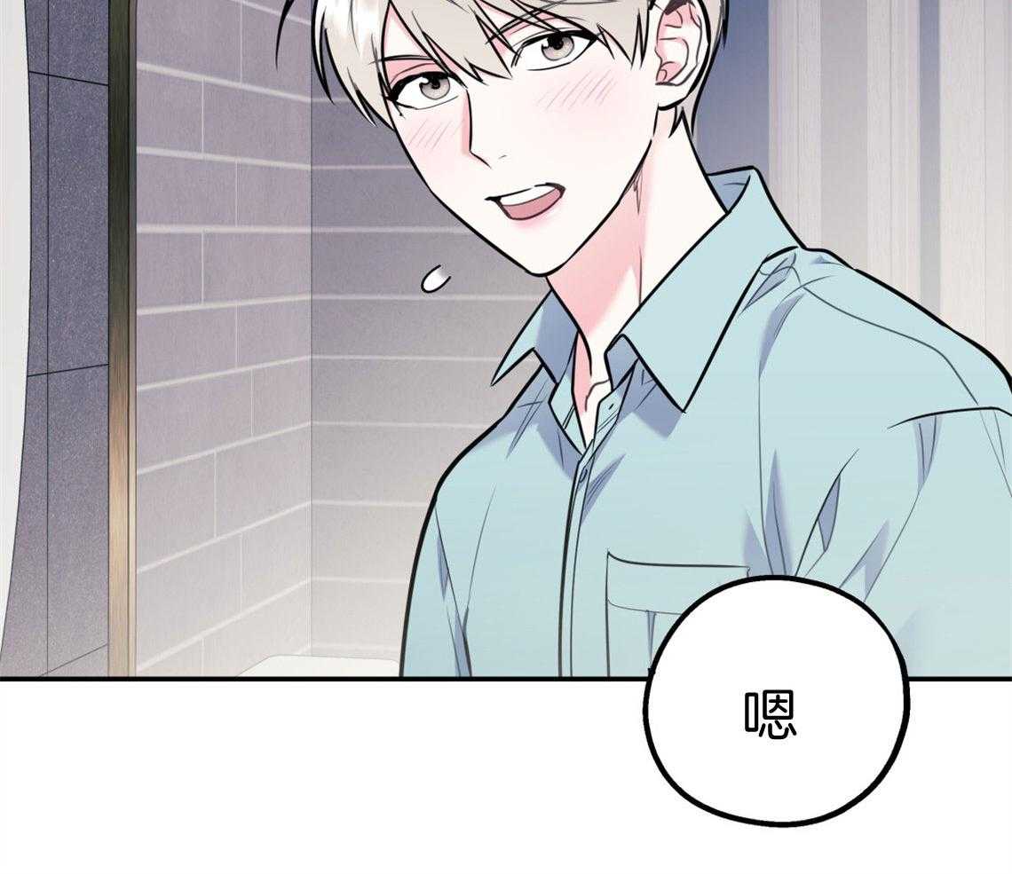 第67话_临时情人28