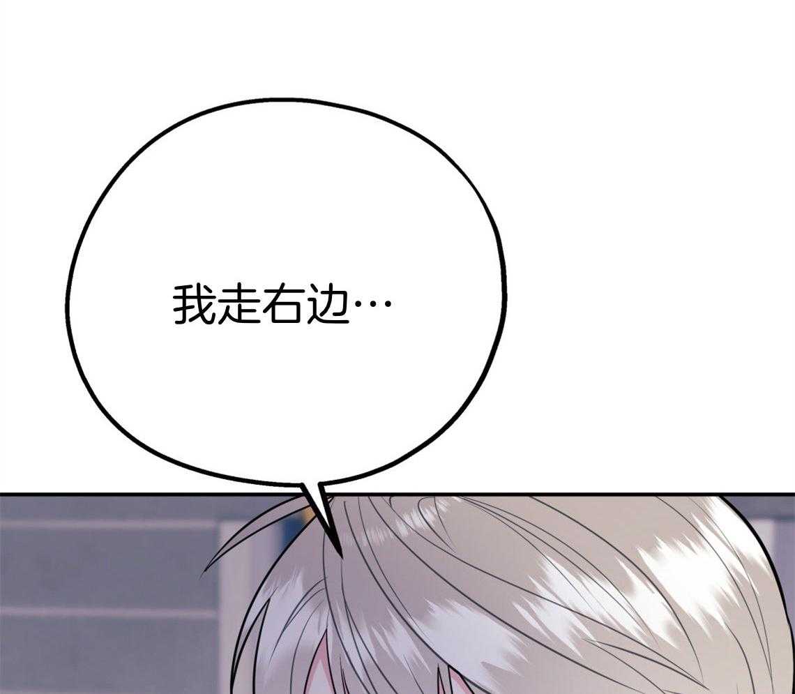第67话_临时情人38