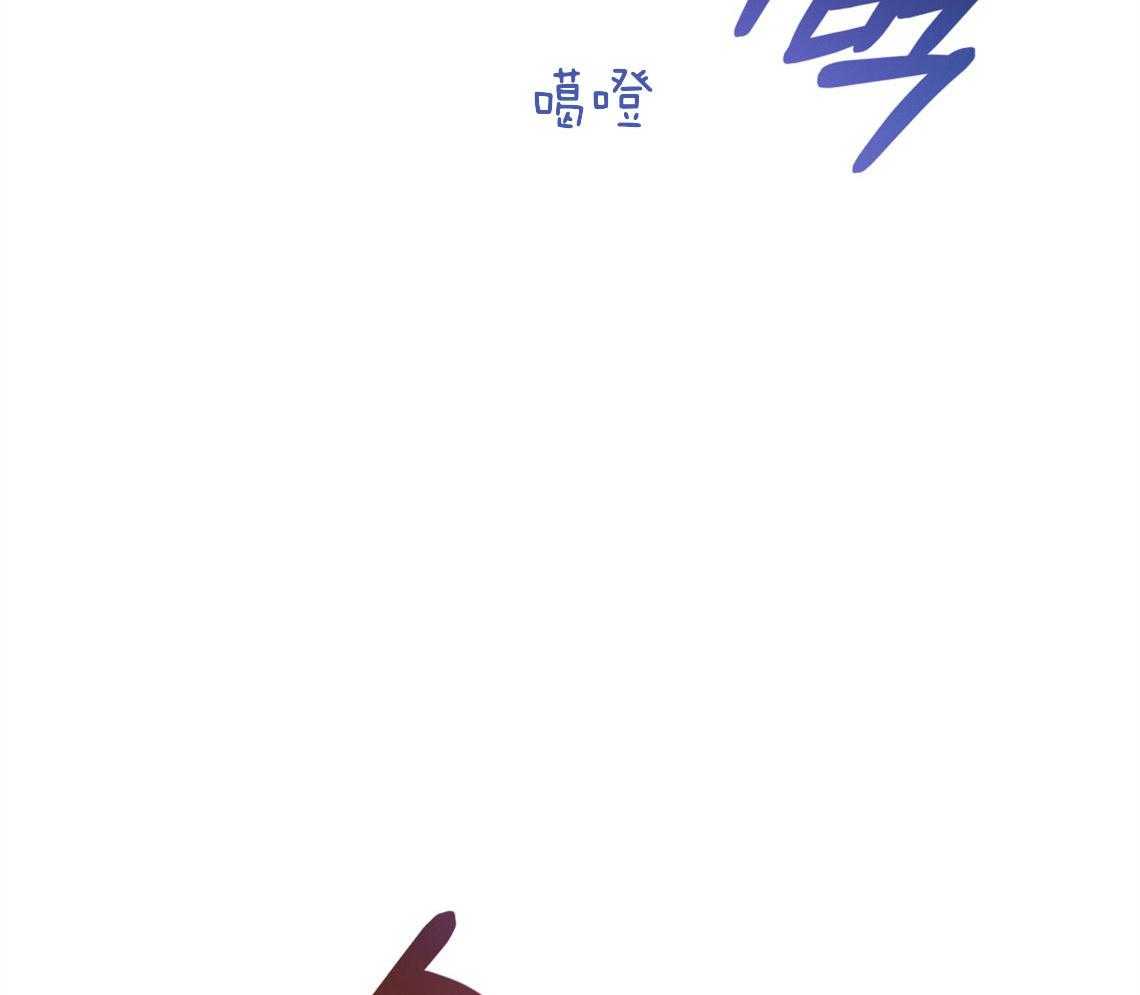 第67话_临时情人40