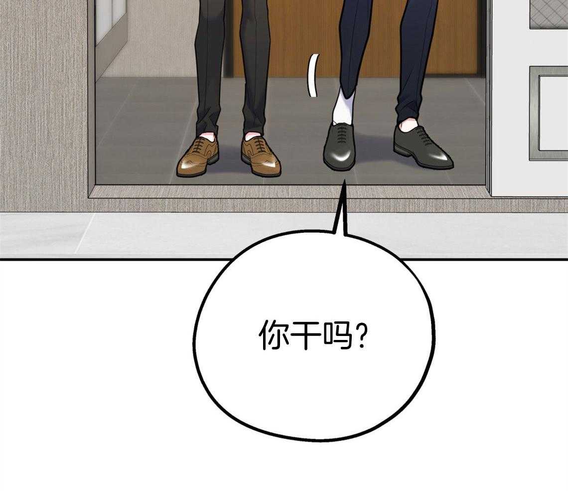 第67话_临时情人5