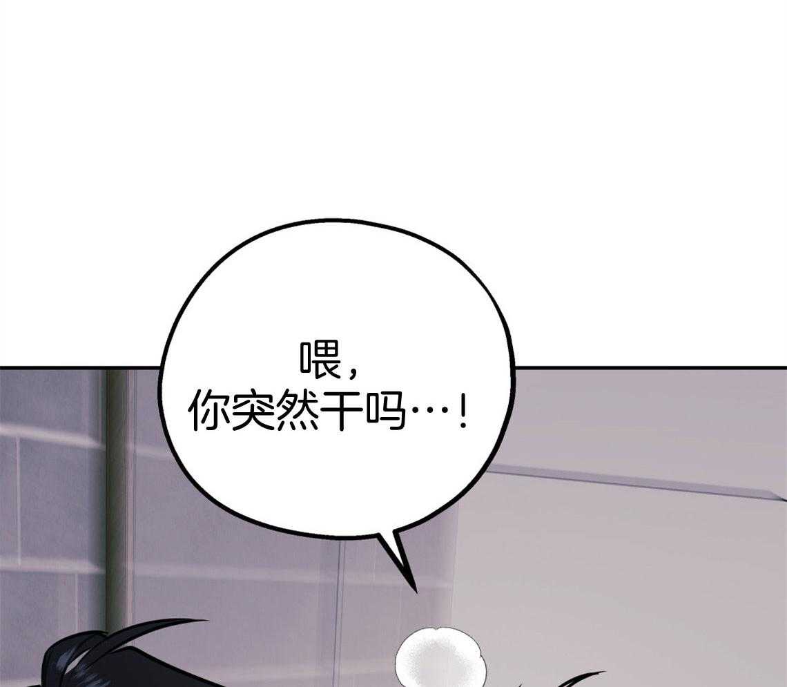 第67话_临时情人51