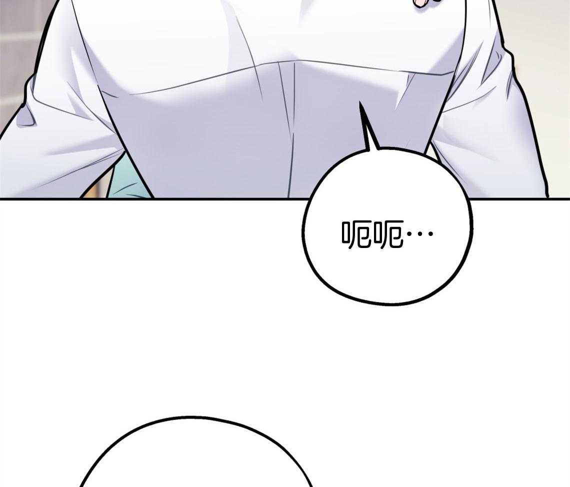 第67话_临时情人57