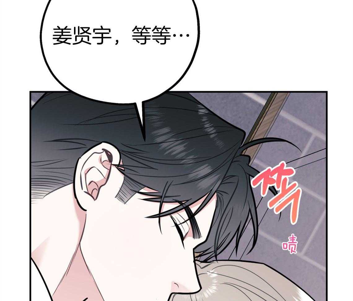 第67话_临时情人58
