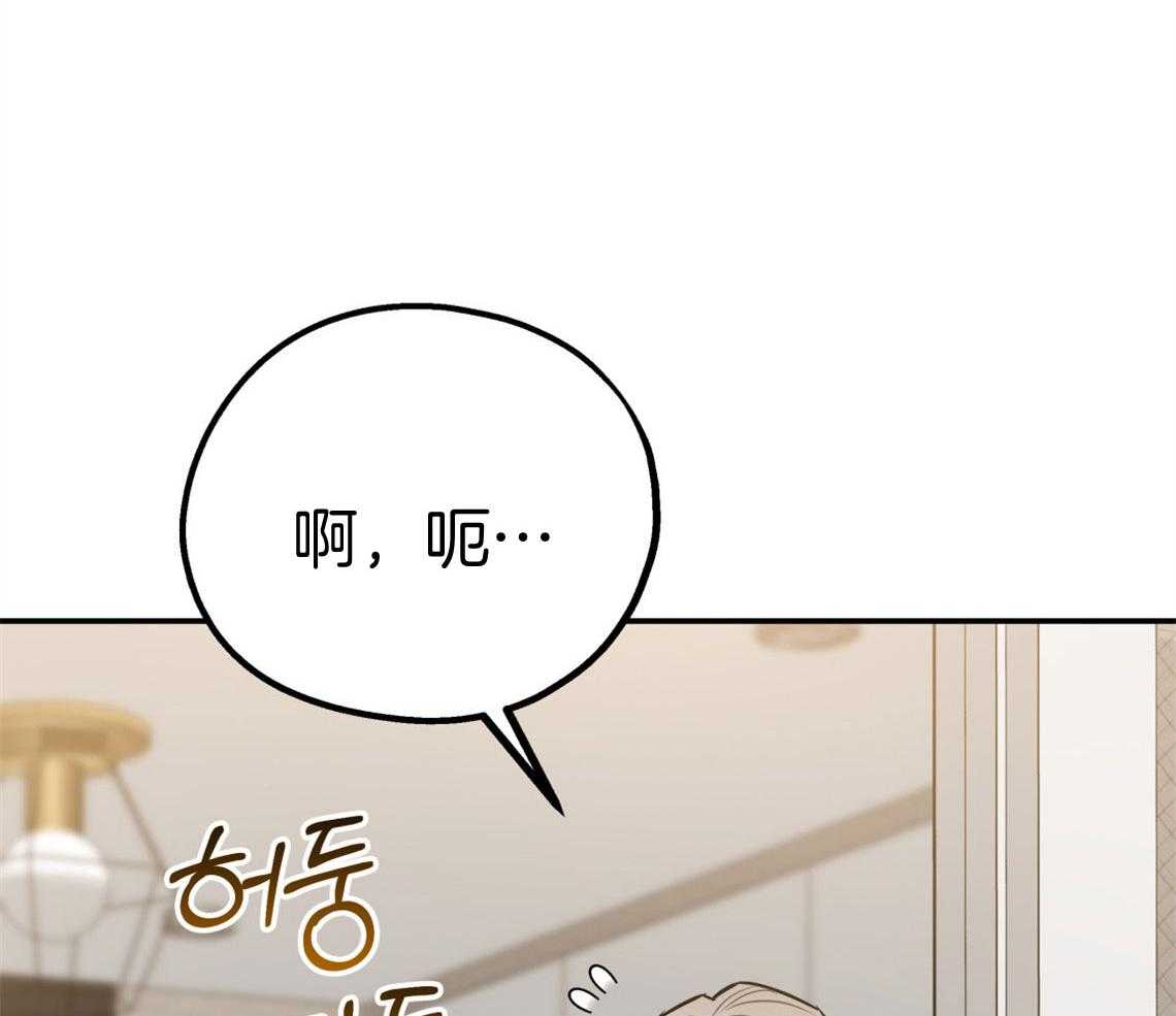 第67话_临时情人6