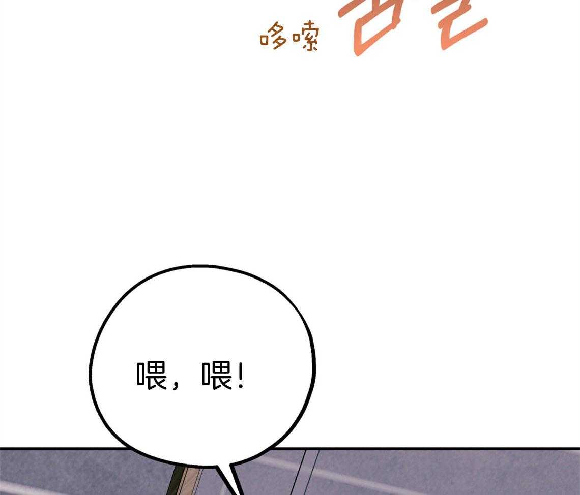 第67话_临时情人60