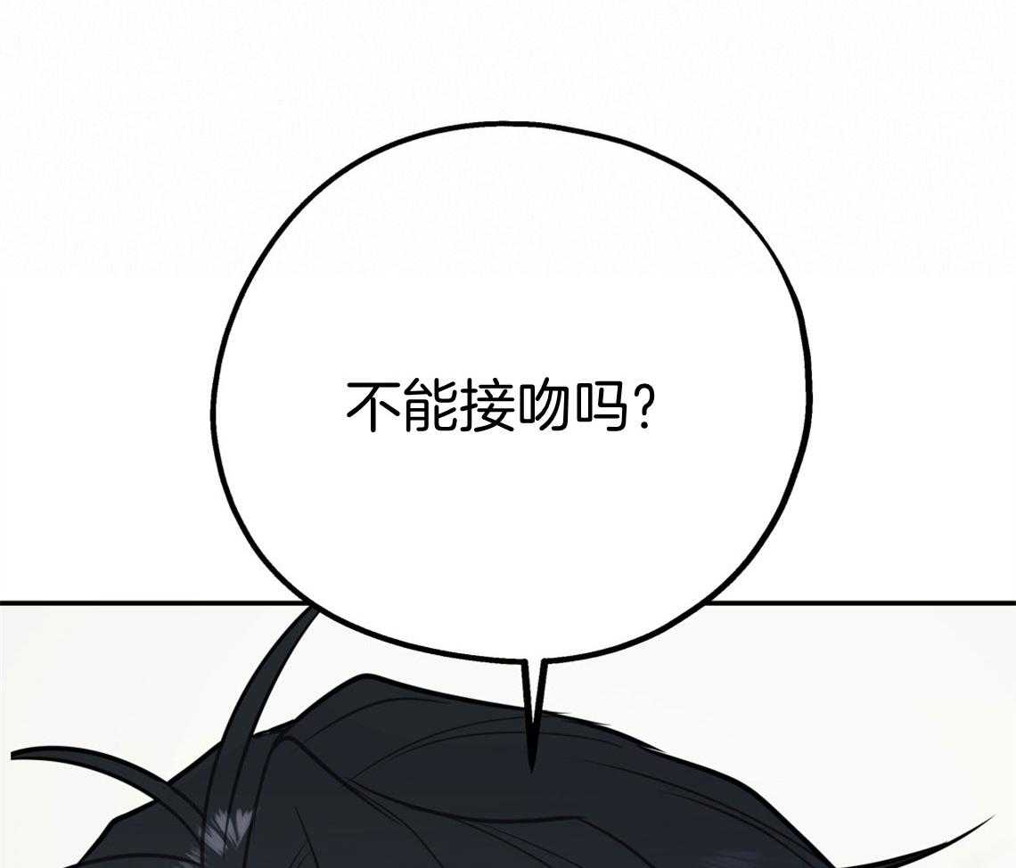 第67话_临时情人63