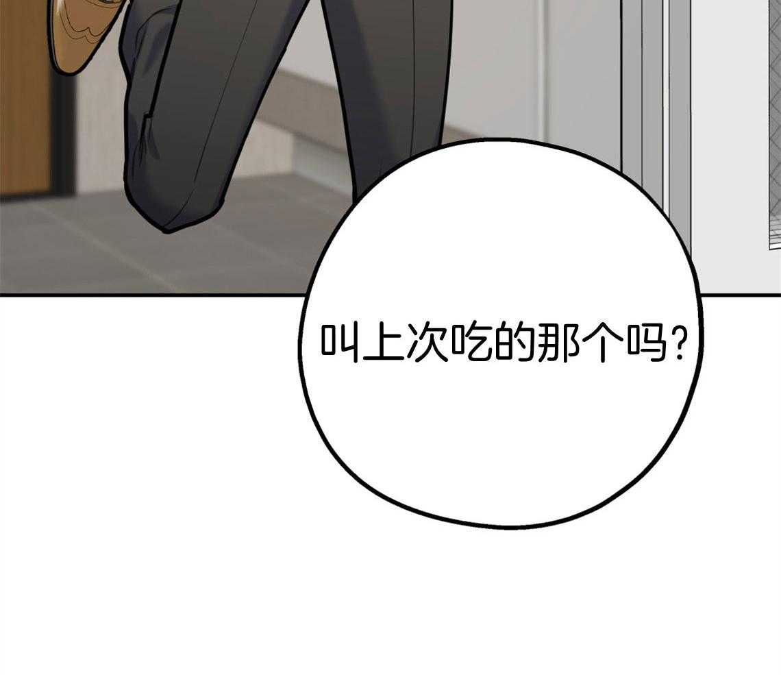 第67话_临时情人8