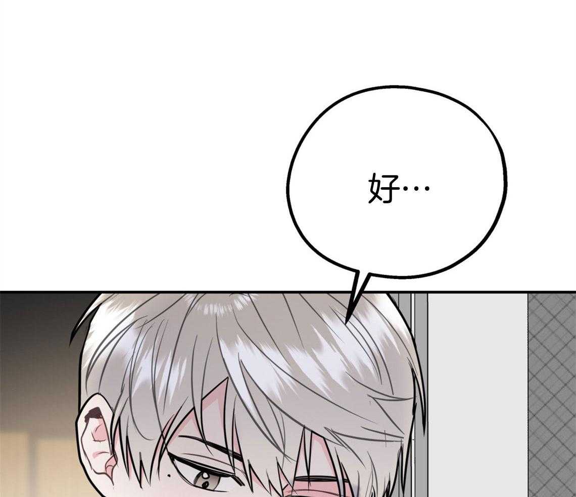 第67话_临时情人9