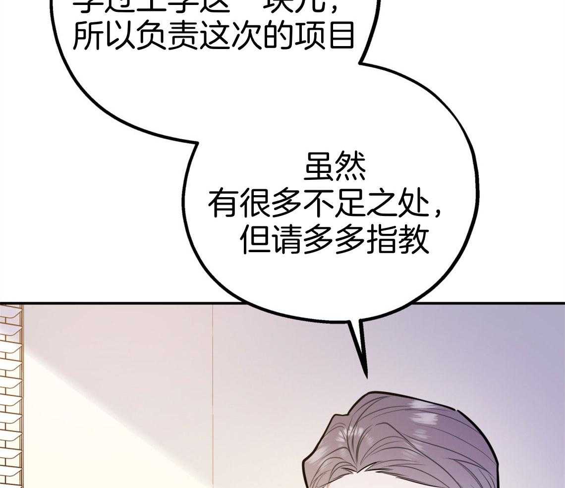 第66话_我们去约会吧10