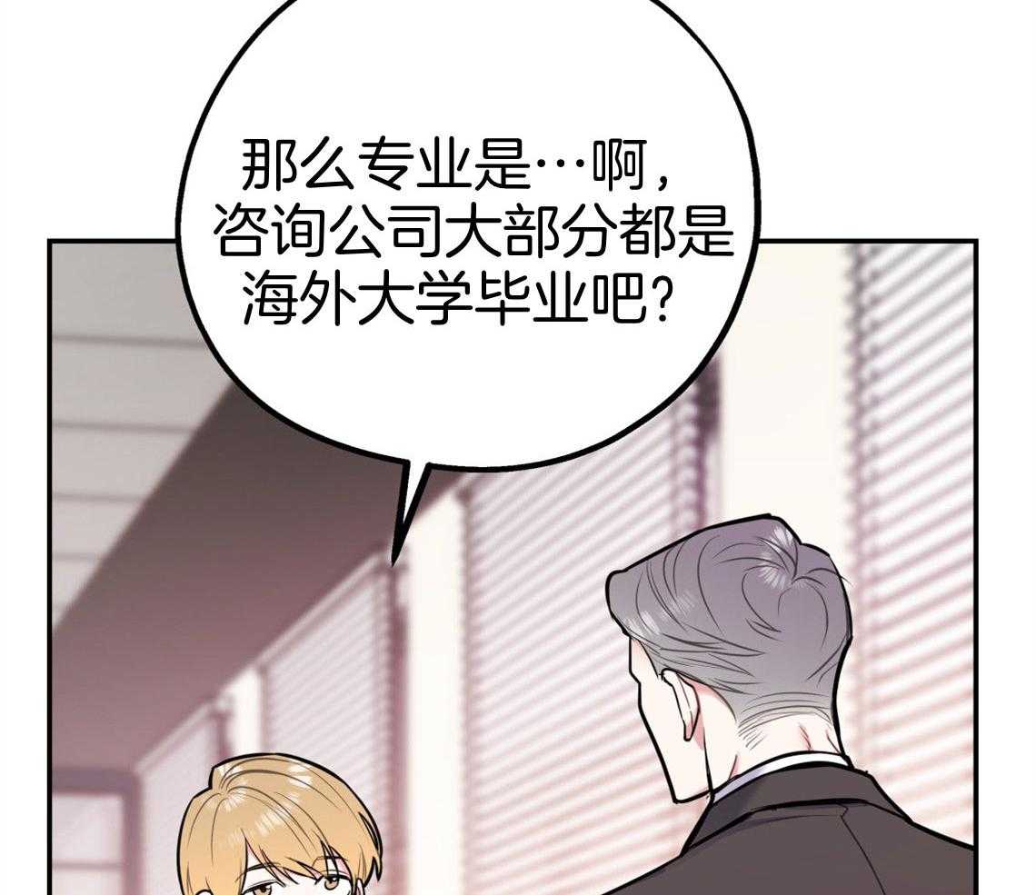 第66话_我们去约会吧13