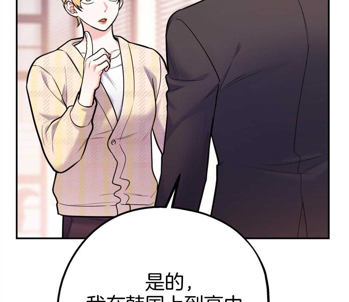 第66话_我们去约会吧14