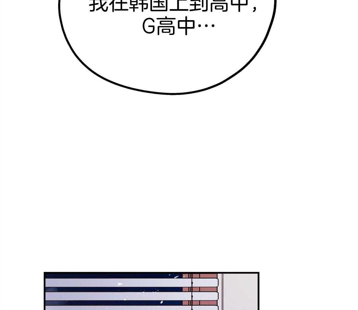 第66话_我们去约会吧15