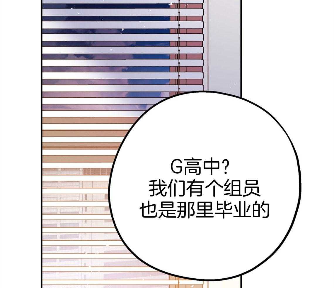 第66话_我们去约会吧16
