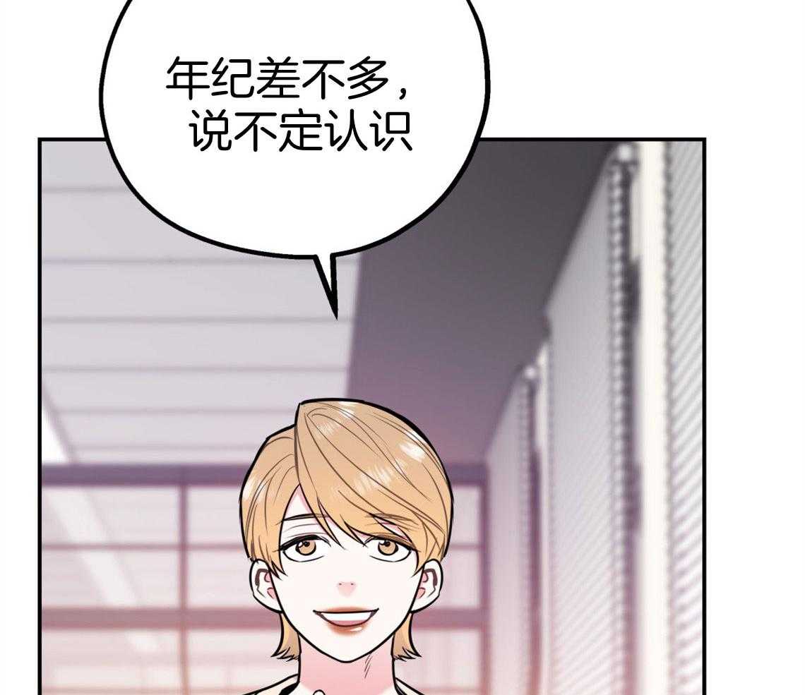 第66话_我们去约会吧18