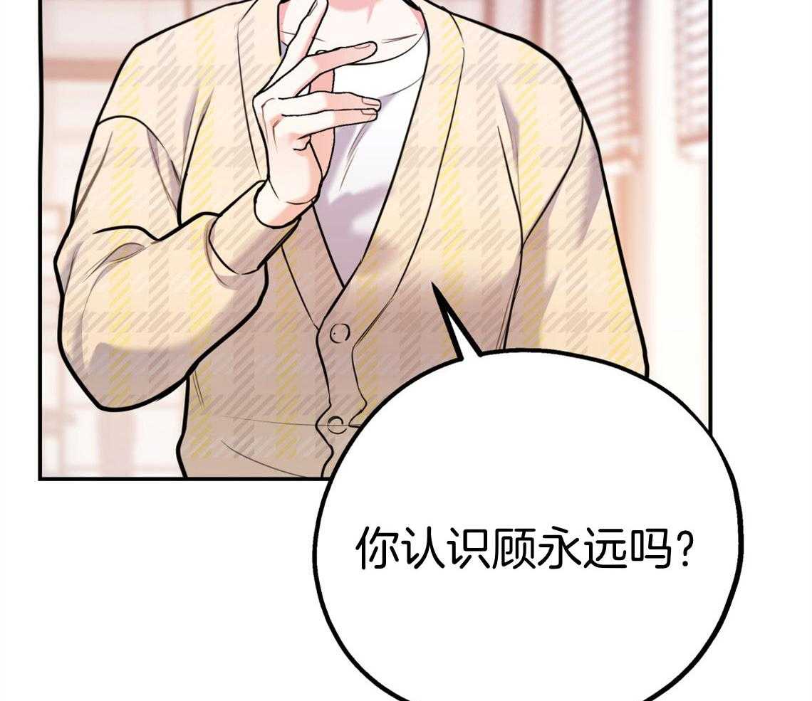 第66话_我们去约会吧19