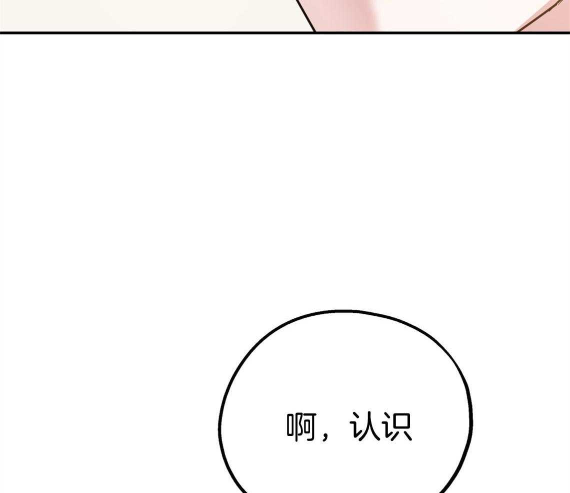 第66话_我们去约会吧21