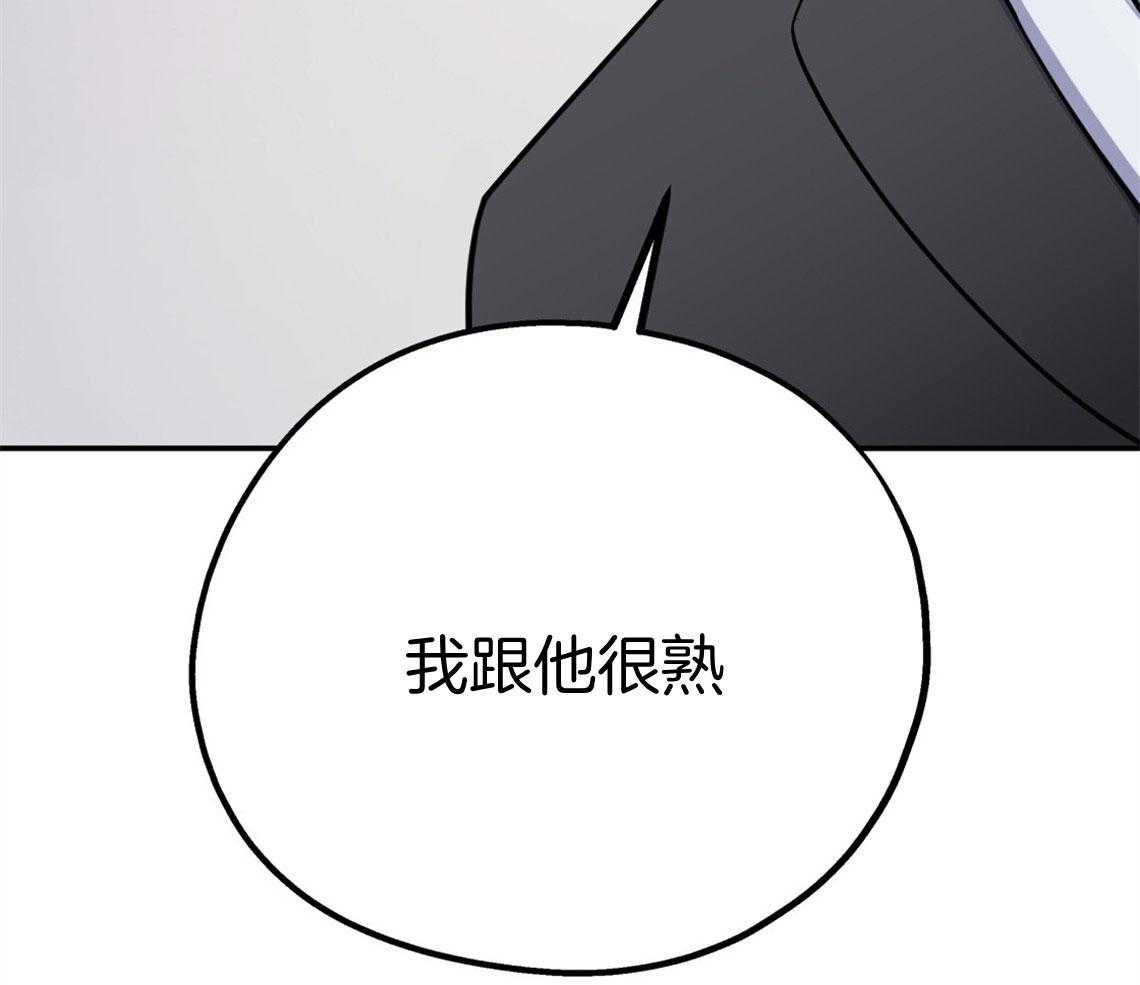 第66话_我们去约会吧24