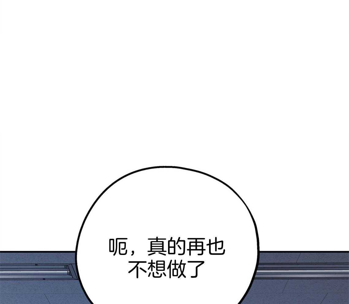 第66话_我们去约会吧26