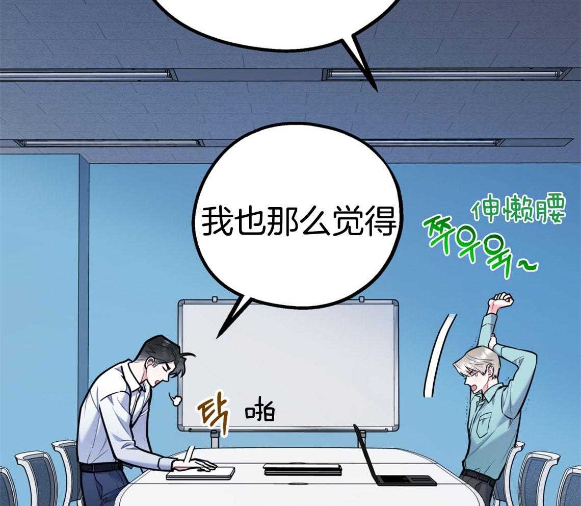 第66话_我们去约会吧27