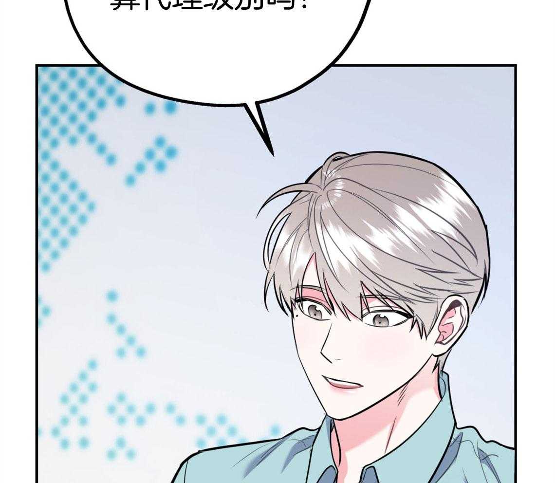 第66话_我们去约会吧29