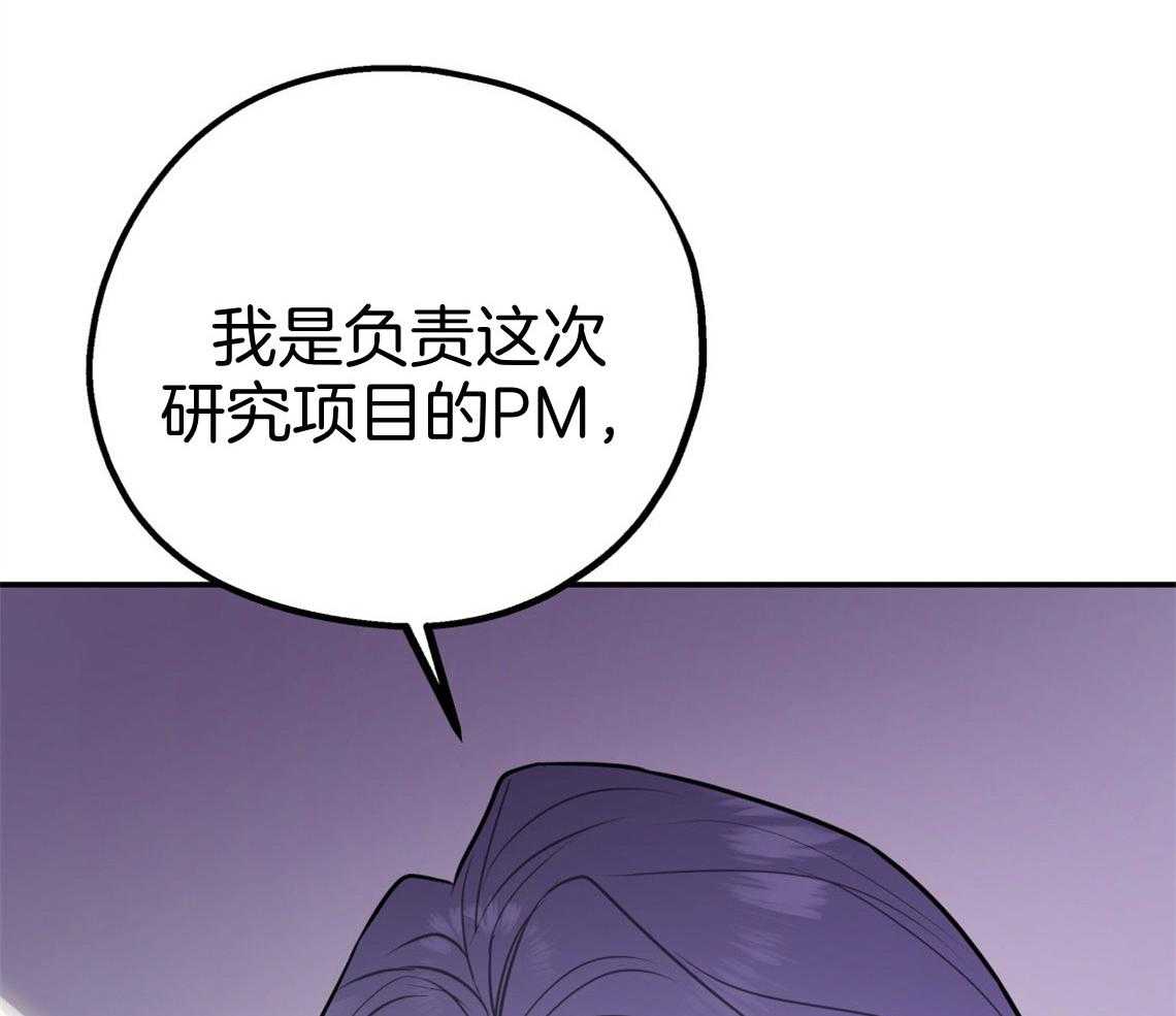 第66话_我们去约会吧3
