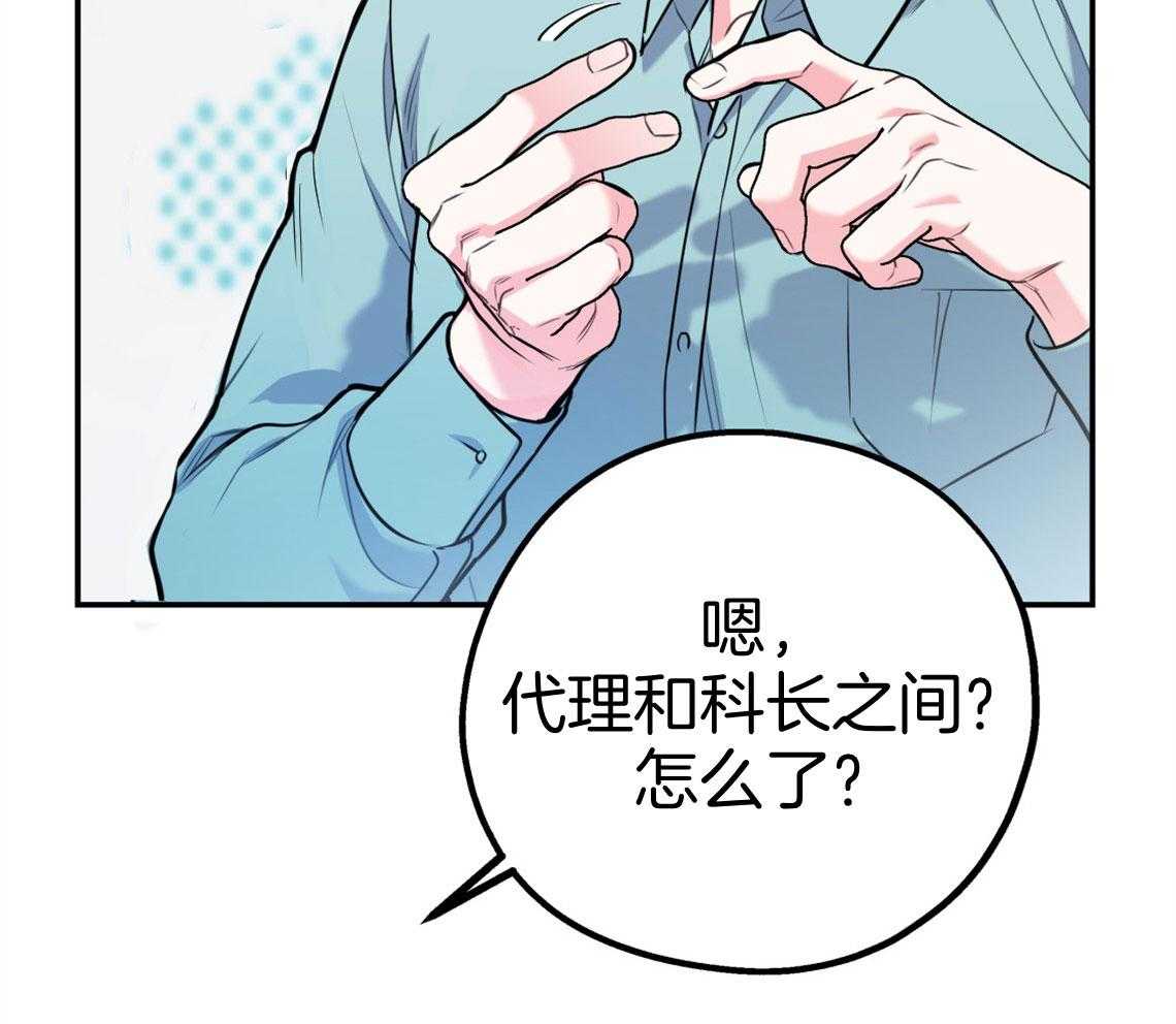 第66话_我们去约会吧30