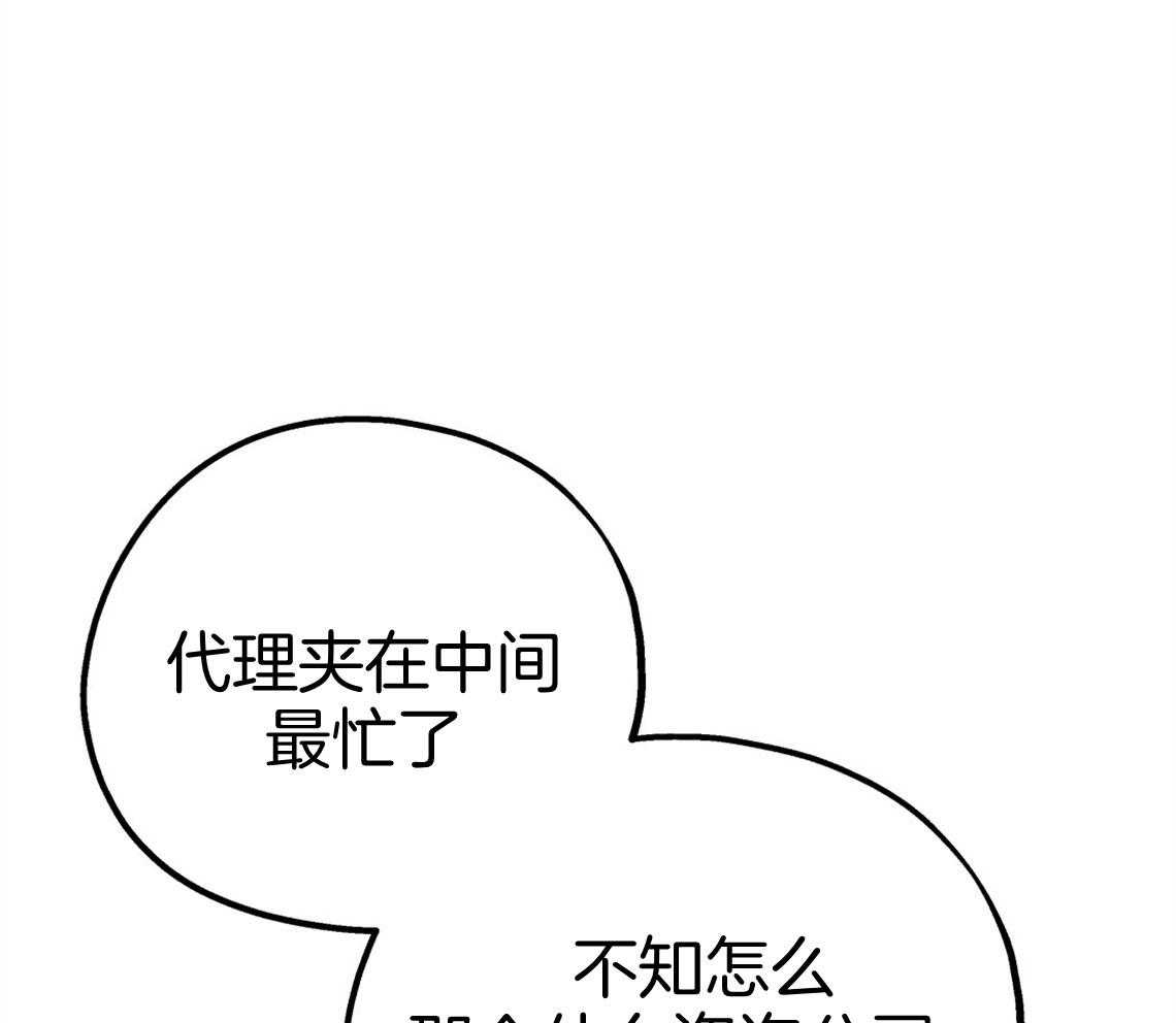 第66话_我们去约会吧31