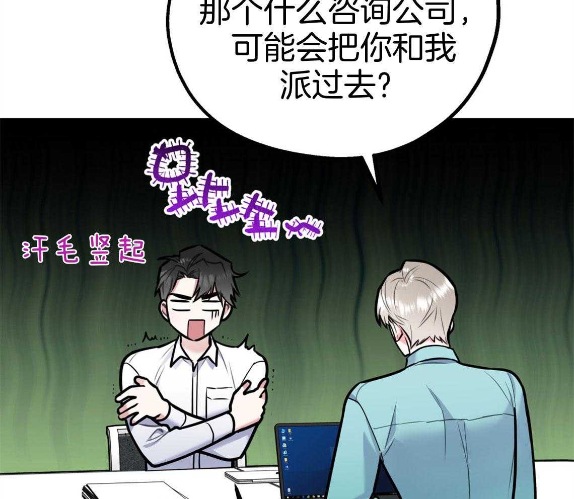 第66话_我们去约会吧32