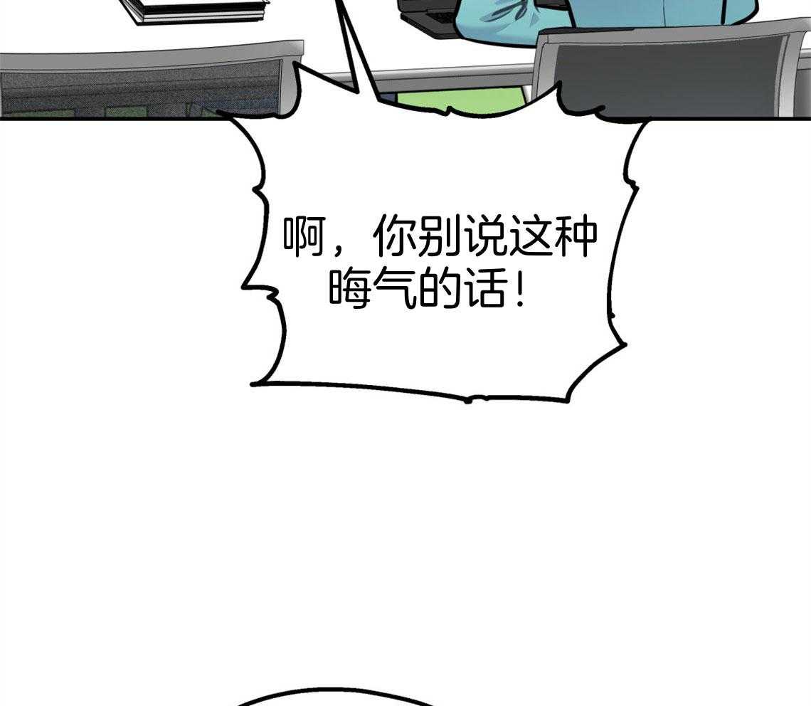 第66话_我们去约会吧33