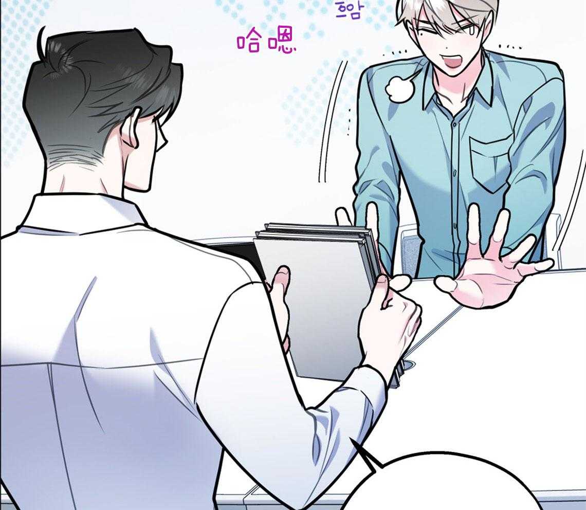 第66话_我们去约会吧35