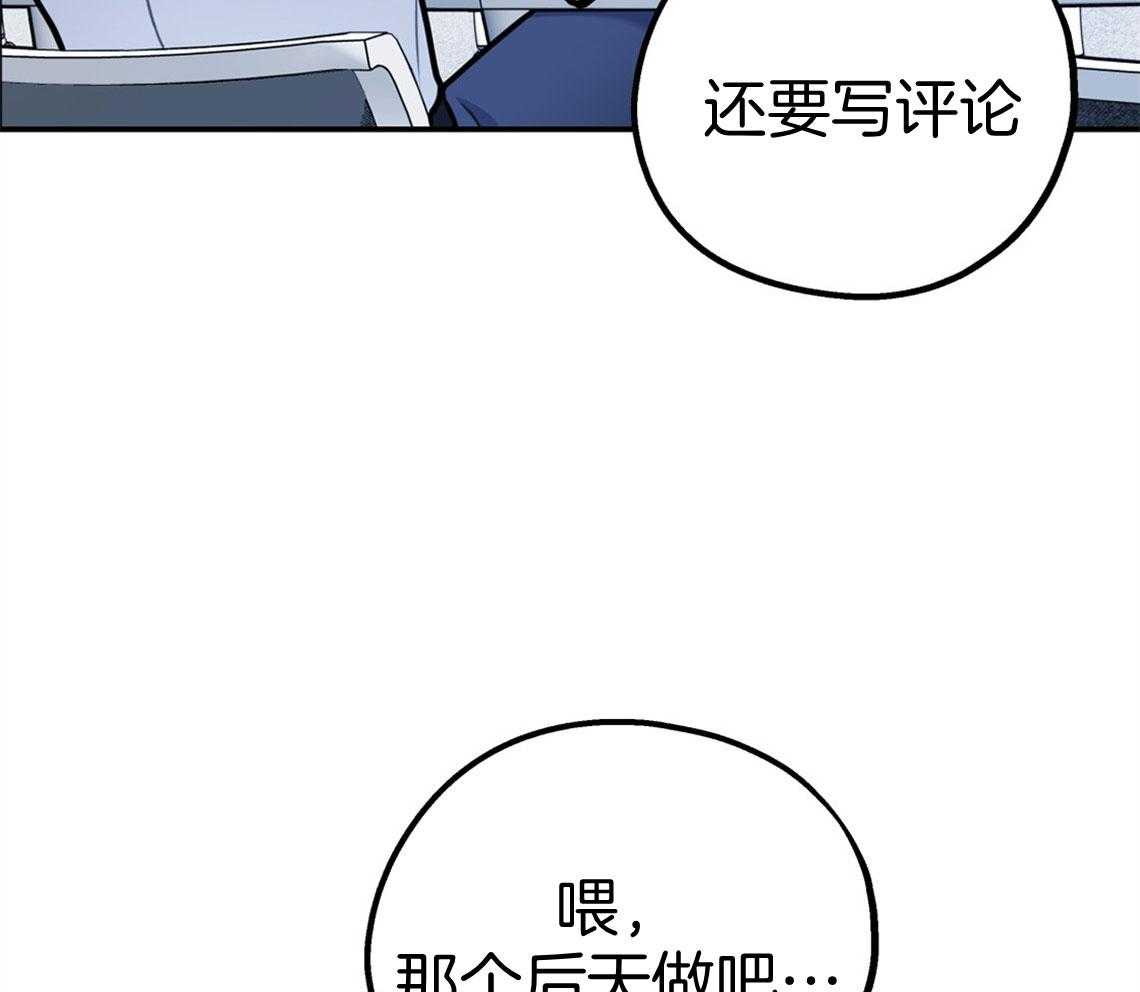 第66话_我们去约会吧36