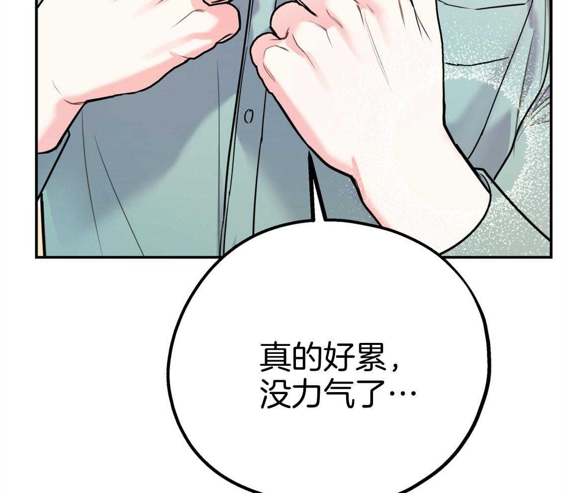 第66话_我们去约会吧41