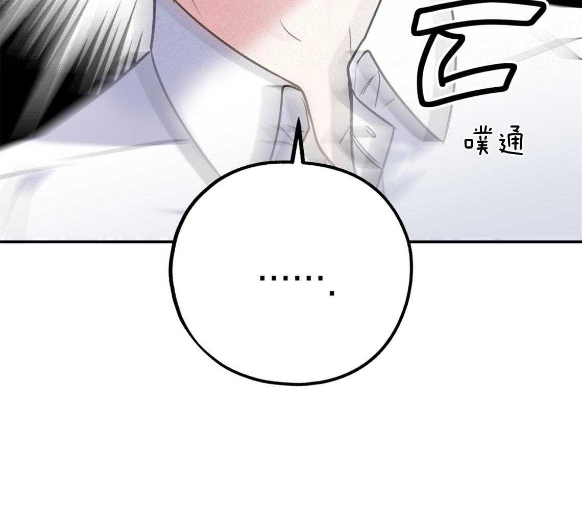 第66话_我们去约会吧44