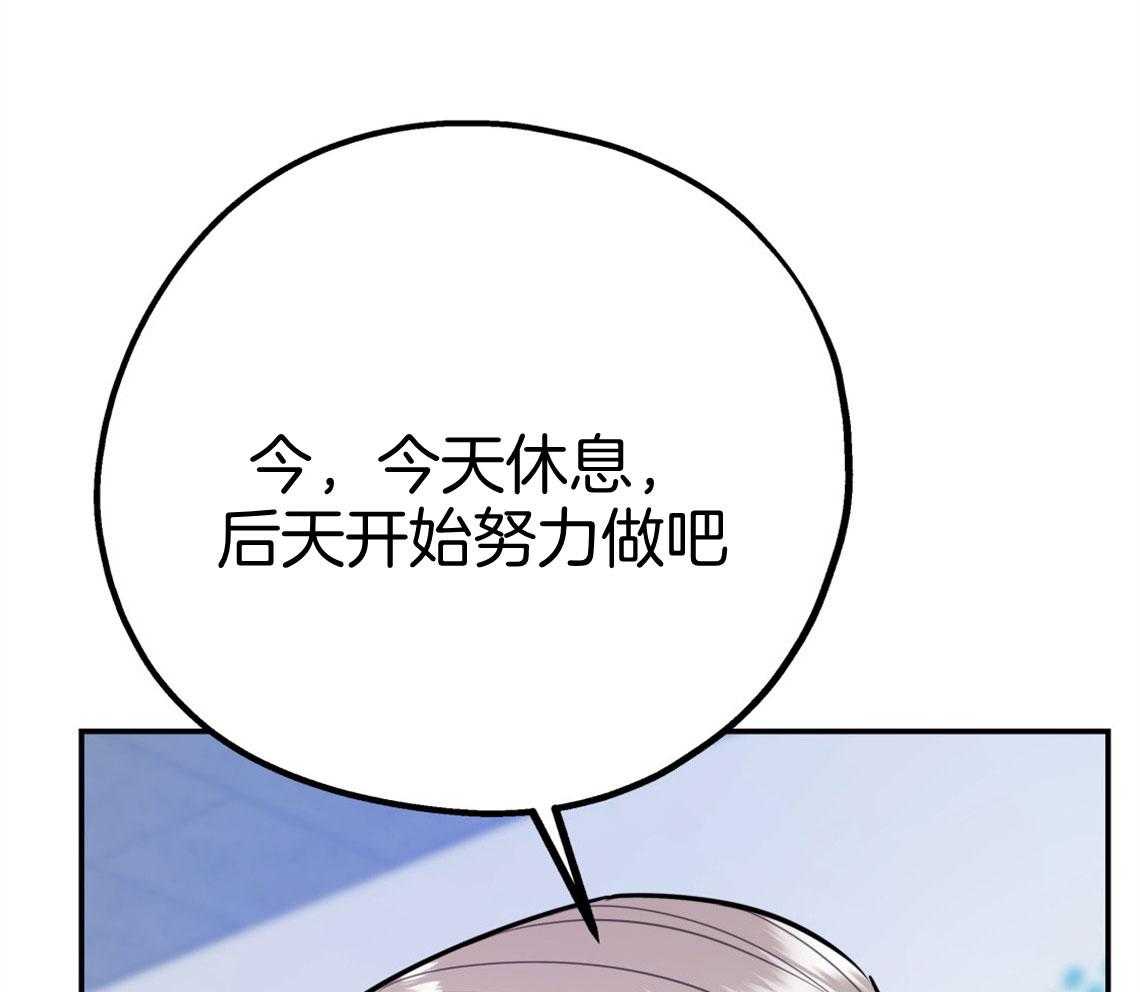 第66话_我们去约会吧45