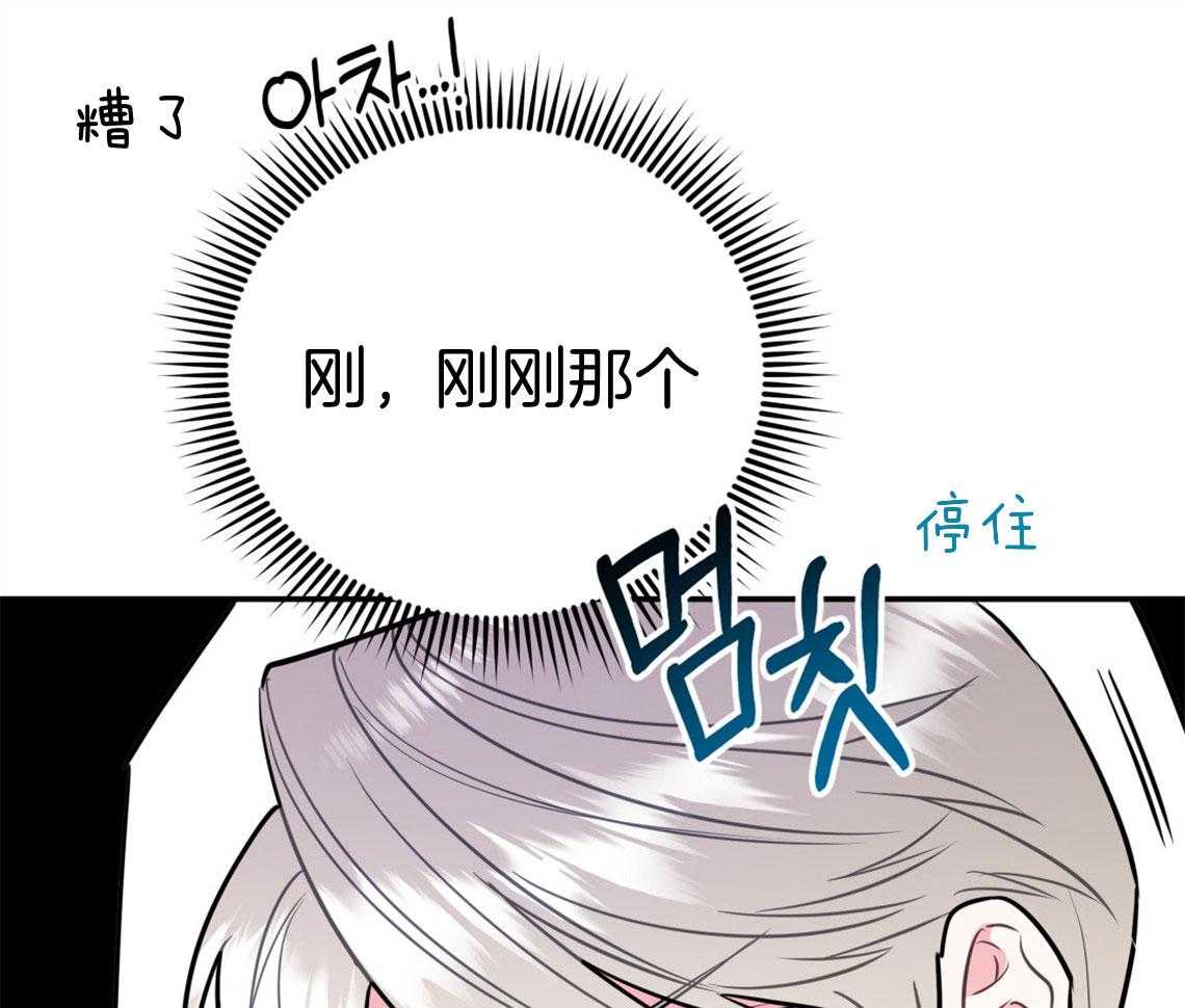 第66话_我们去约会吧48