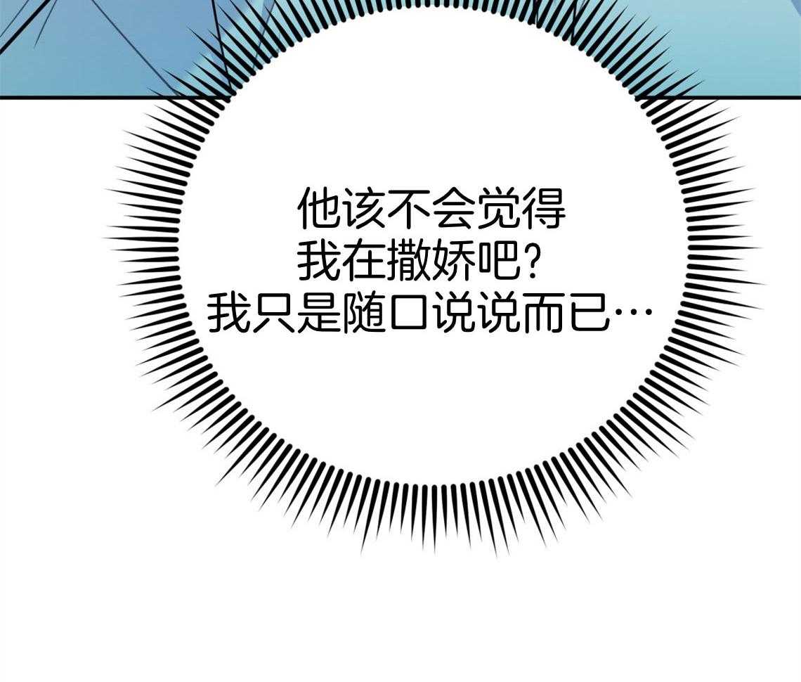 第66话_我们去约会吧50