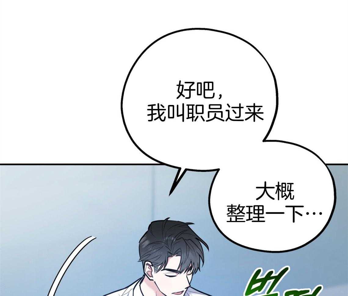 第66话_我们去约会吧51